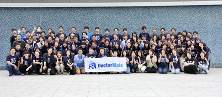 <イベントレポ>9期社員合宿&DM Award表彰式を行いました