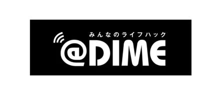 【メディア掲載】@DIME（アットダイム）に当社の「MODEL SAFE」が紹介されました