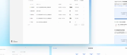[BONOの課題]出張申請サービス「SUSUMU」