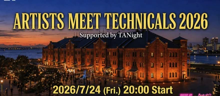 Artists Meet Technicals 2026 supported by TA Night｜テクニカルアーティストの交流会