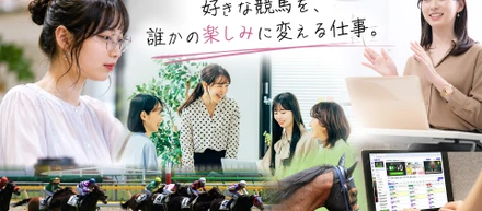 好きを仕事にすると、どんな毎日になる？若手スタッフの1日