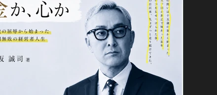 『 厨房理論 』