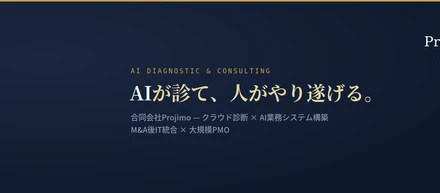 「診断」を増やしたのは、「本気の支援」をちゃんと届けたかったから