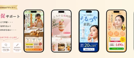 飲食店経験14年の私がWebデザイナーを目指した理由