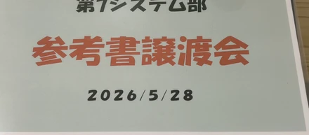 「技術力の底上げに貢献したい！」そんなメンバーの思いで開催されたイベントです