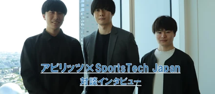 いいコーチとの出会いを運任せにしない。AI×野球で指導環境の格差に挑む『Baselink AI』共創プロジェクト