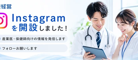 Instagram 開設いたしました📸✨