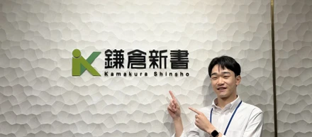 【26卒インタビュー】入社2ヶ月で社長と商談を担当―若手の裁量にこだわった彼が、鎌倉新書を選んだ理由