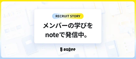 株式会社Rabee ｜note やってます！