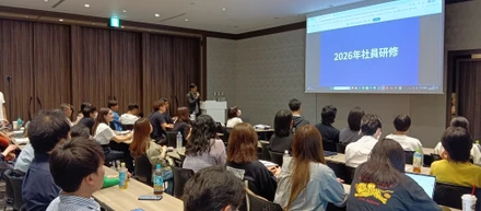 【2026社員研修レポ】今の時代にあえて社員旅行をする✈️あどばるの1泊2日社員研修旅行のふり返り👀