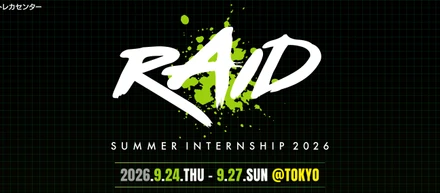 RAIDのエントリーがリリースから1週間で1000人を突破しました