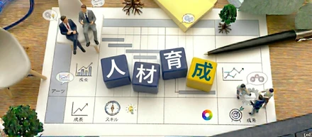 【エンジニアブログ】明日から教え上手に！現場経験から学んだ、人材育成の「本質とコツ」