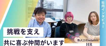 「運も実力のうち」を制度化！？ エンジニアを支える“環境づくりのプロ”と、噂の「ラッキー給」の正体