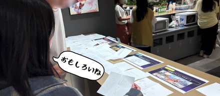 6月【オフィスパーティー】　お絵描き伝言ゲームに挑戦！