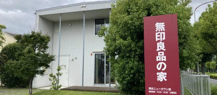 【新入社員研修】部署ローテーション研修③（ネットワーク事業部（営業）、管理本部）