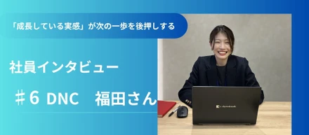 【社員インタビュー】異業種から電力の世界へ。「成長している実感」が、次の一歩を後押しする