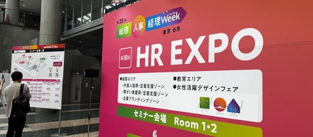 【イベントレポート】「第18回 HR EXPO」に出展！オフィスに広がる『mamaro』の輪と、チームの絆を深めた3日間🏢✨