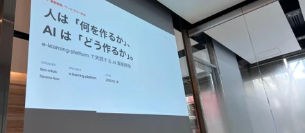 【全社定例レポ】AI駆動開発から未来の事業方針の話まで。オフラインイベントの様子をレポートします！