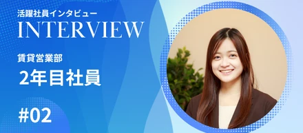 2025年Juken Award 優秀社員賞！〜受賞することができた秘訣や今後の展望をインタビュー〜