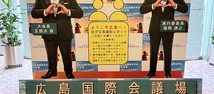 言語聴覚士学会にて