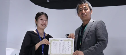 第1回 UPC AWARDS 開催！