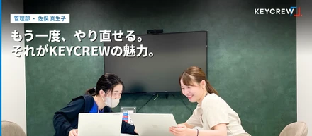 体調を崩して休職した私が、管理部で"自ら仕事をつくる"側になるまで