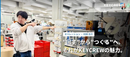 物流の大手から、スタートアップのセンター長へ。30代で「現場を変える側」に立った話