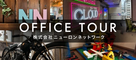 【手作り会議室】見どころ満載の秋葉原オフィスツアー！【テント会議室】