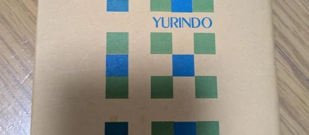 今日はひきこもり