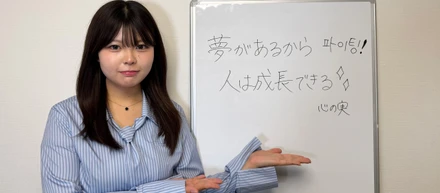 挑戦できる環境が、人を成長させる。このみさんが語るレイワンでの働き方【社員インタビュー】