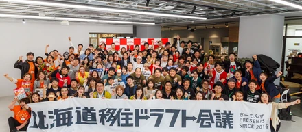 北海道で出会った、人の温かさ。