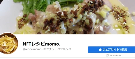 【 手書き手づくり味わう AGI世紀の実証ミーム 】