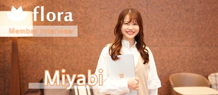 【社員インタビュー】新卒1期生としてFloraへ。「地に足のついたフェムテック」を届けたい。Vol.2