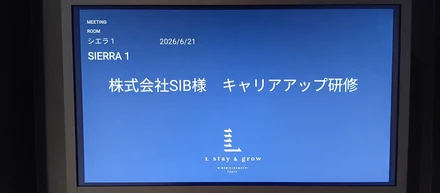 キャリアアップ研修、1年間のラストを迎えました。（2026年6月）