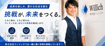 企業の1部門から、独立型ベンチャーへ。創業2年目で思うことと今後のビジョンについて考えてみた。