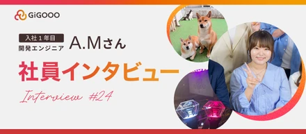 「もっと成長したい」を実現！データエンジニアにインタビュー！