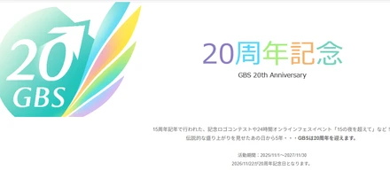 IT企業だけど実はお祭り好き、、？