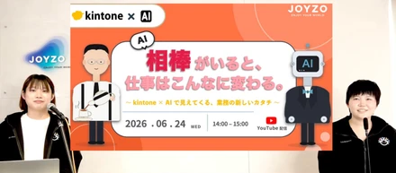 【26卒】AIを"相棒"と呼べるまで。新人2人とAIの、新人セミナー奮闘記