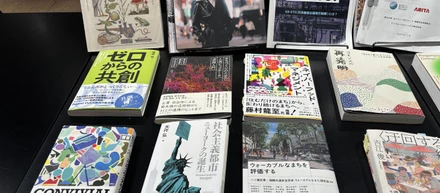『まちづくりのための人流ビッグデータ活用入門』刊行記念イベント開催レポート（2026/06/18 開催）