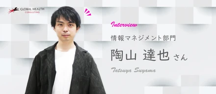 【エンジニアインタビュー】現場の課題を、自らの手で解決するために。元医療従事者のエンジニアがGHCで挑む、開発の枠を超えた仕組みづくり