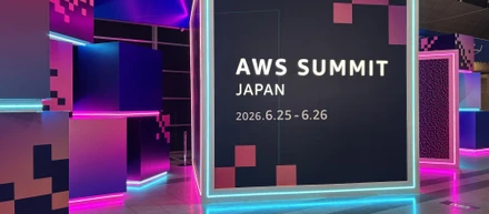 【イベントレポート】最先端のAIトレンドを体感！AWS Summit 2026＆Executiveセッションに参画してきました！