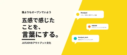 AIが答えをくれる時代に、"自分の言葉"を残す。