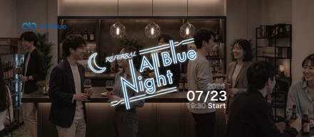 2026.07.23(木)開催決定！All Blue Night──求人票では伝わらないので、飲みながら話す会をつくりました。