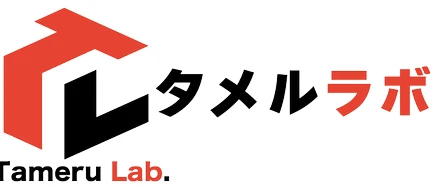 創業物語