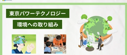 【環境対してどんな取り組みをしているの？】TPT「環境月間」の取り組みをご紹介