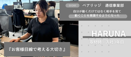 自分が動くだけではなく、相手を見て動くことを意識するようになった話