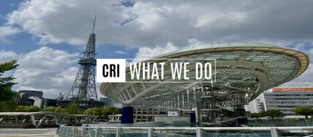 “クリエイティブ×IT”で名古屋を盛り上げるブランディング会社CRI