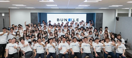 【社内イベント】オフィス移転・社名変更記念パーティー