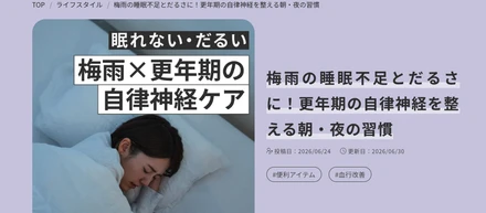 取材記事 am@zine