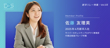 【新卒リレー特集・Vol.3】「思いっきり失敗してこい」が背中を押してくれた。入社2年目で海外赴任を掴むまで